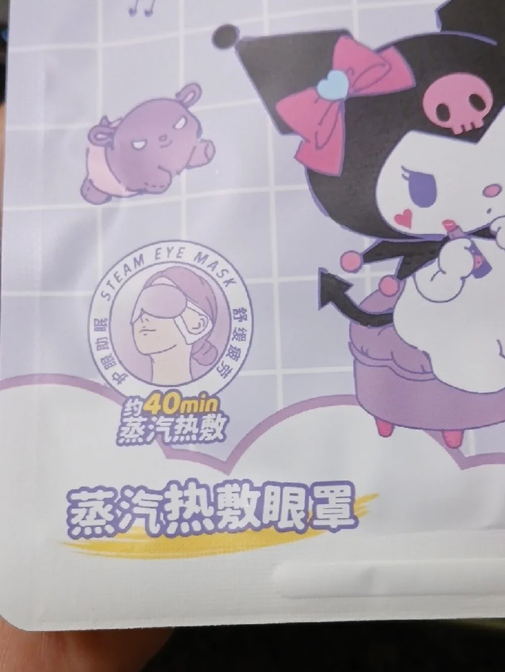 Sanrio Kuromi Steam Eye Mask - Pastel Pink & Lavender
